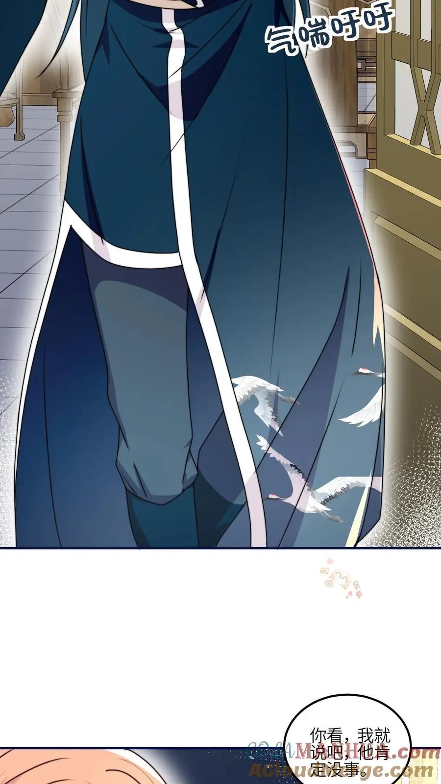 第142话 糟糕，师兄生气了！ 第31页