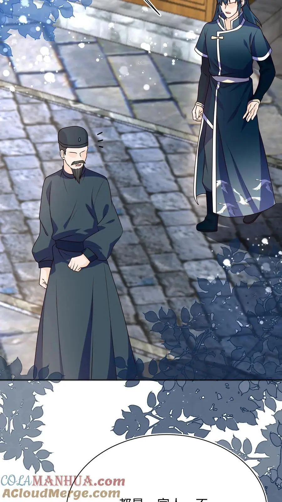 第141话 营救五师姐 第27页