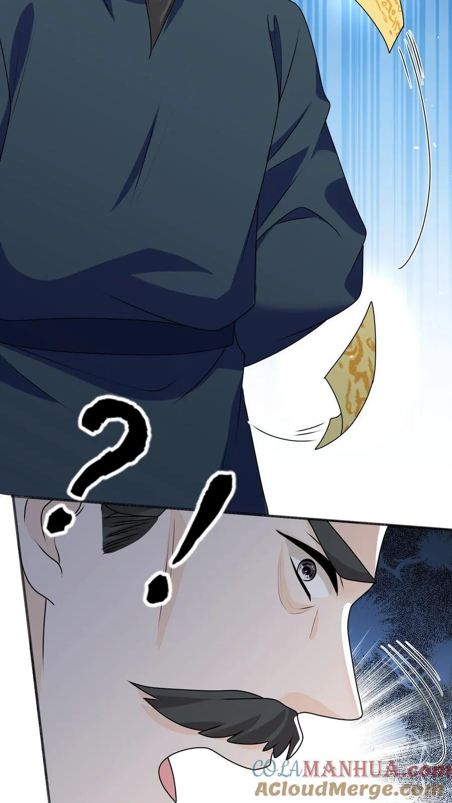 第141话 营救五师姐 第35页