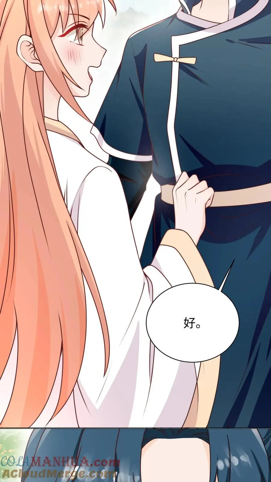 第140话 魔力变身 第5页