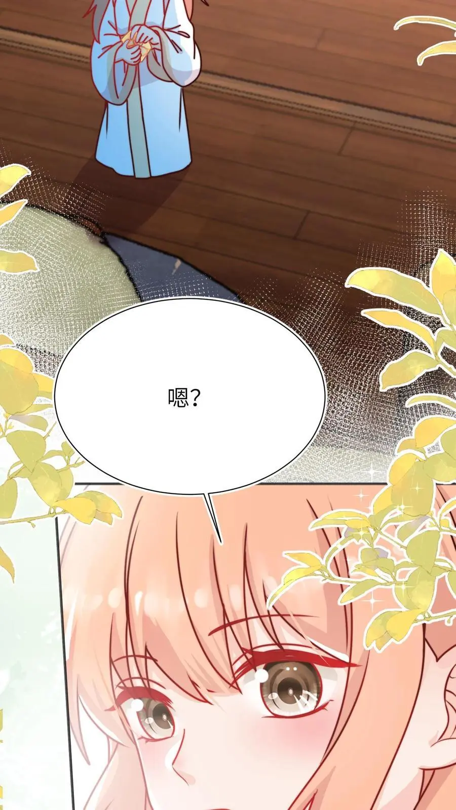 第139话 长耳发狂啦 第32页