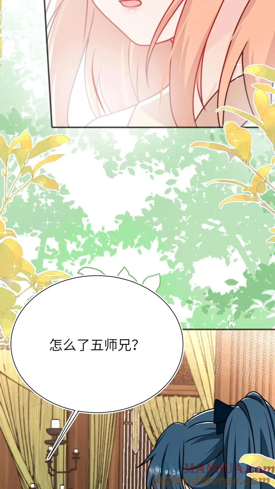 第139话 长耳发狂啦 第33页