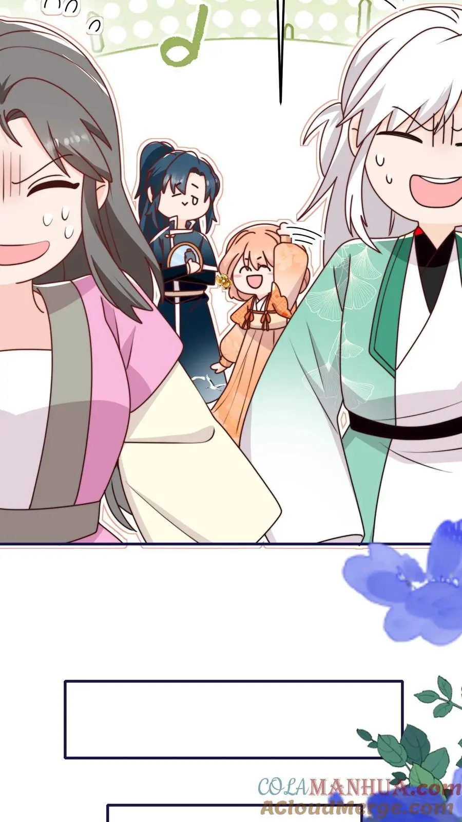 第137话 温柔可爱小师妹 第23页