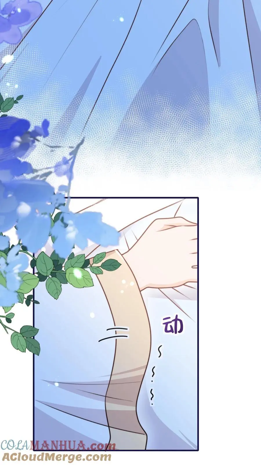 第137话 温柔可爱小师妹 第27页