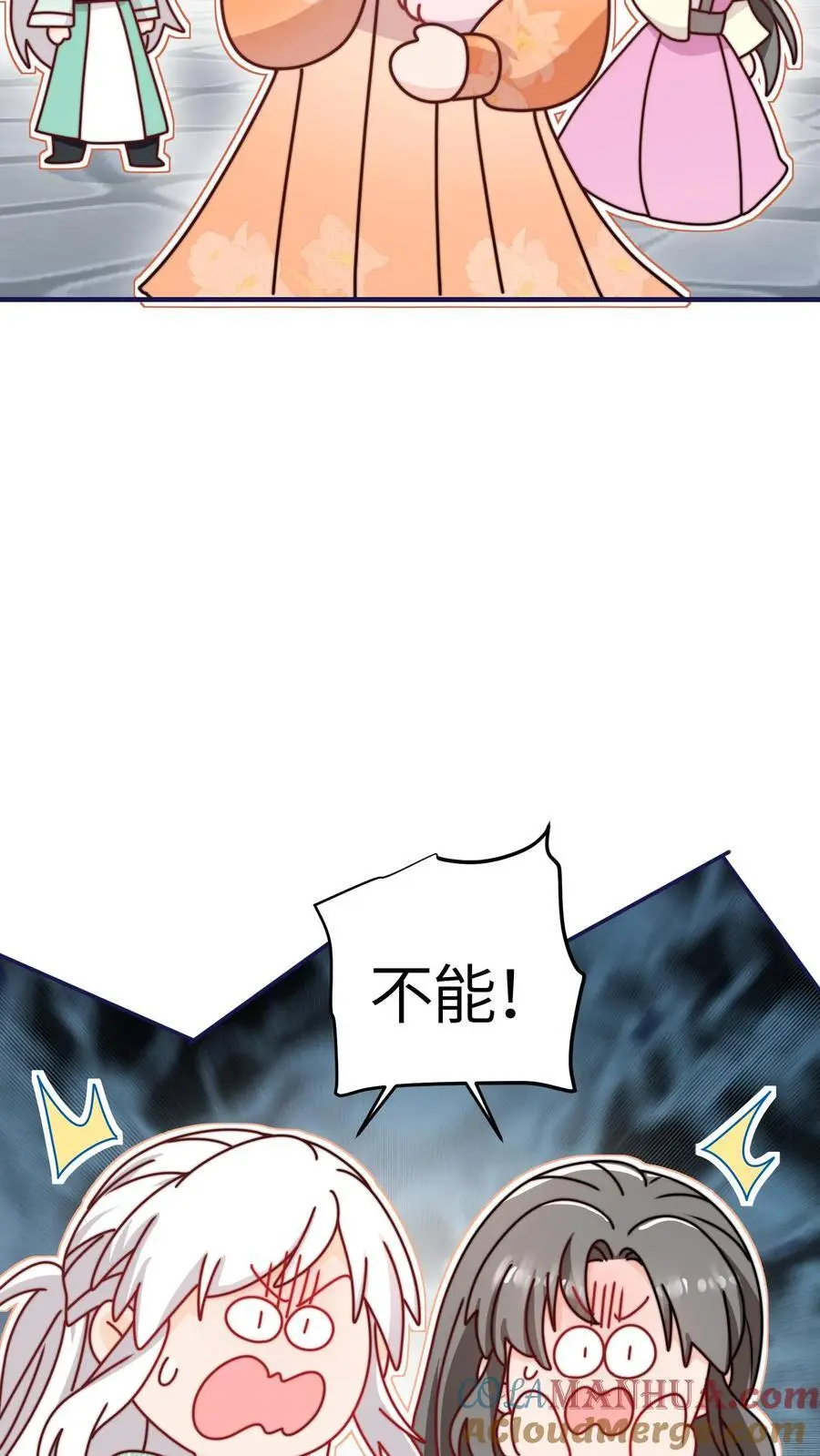 第136话 讨债的灵宠 第19页
