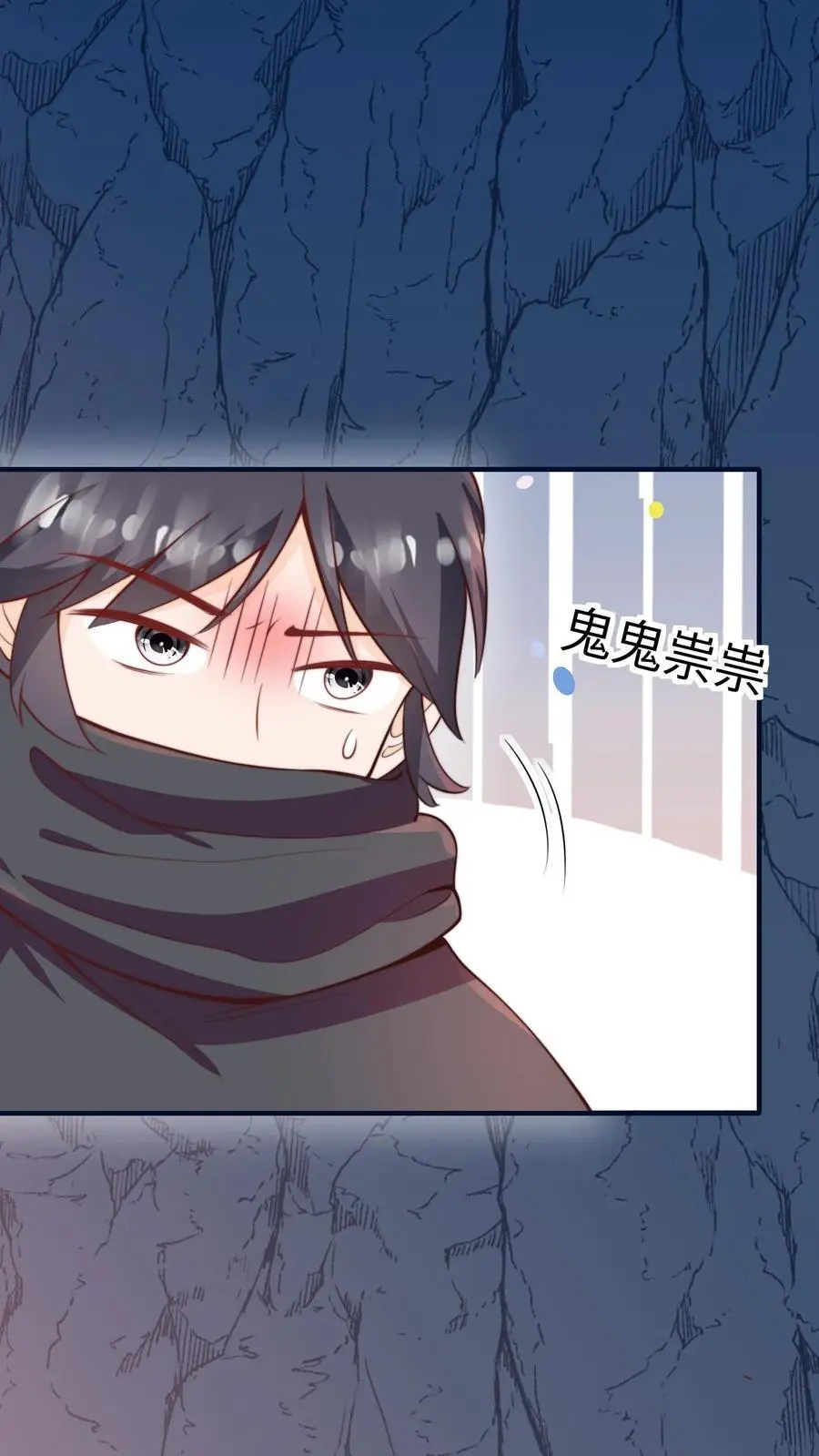 第134话 真是让人感动的捧场 第14页