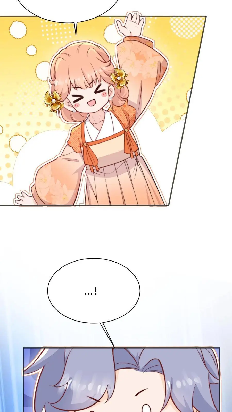 第133话 在呢，姐夫你好 第26页