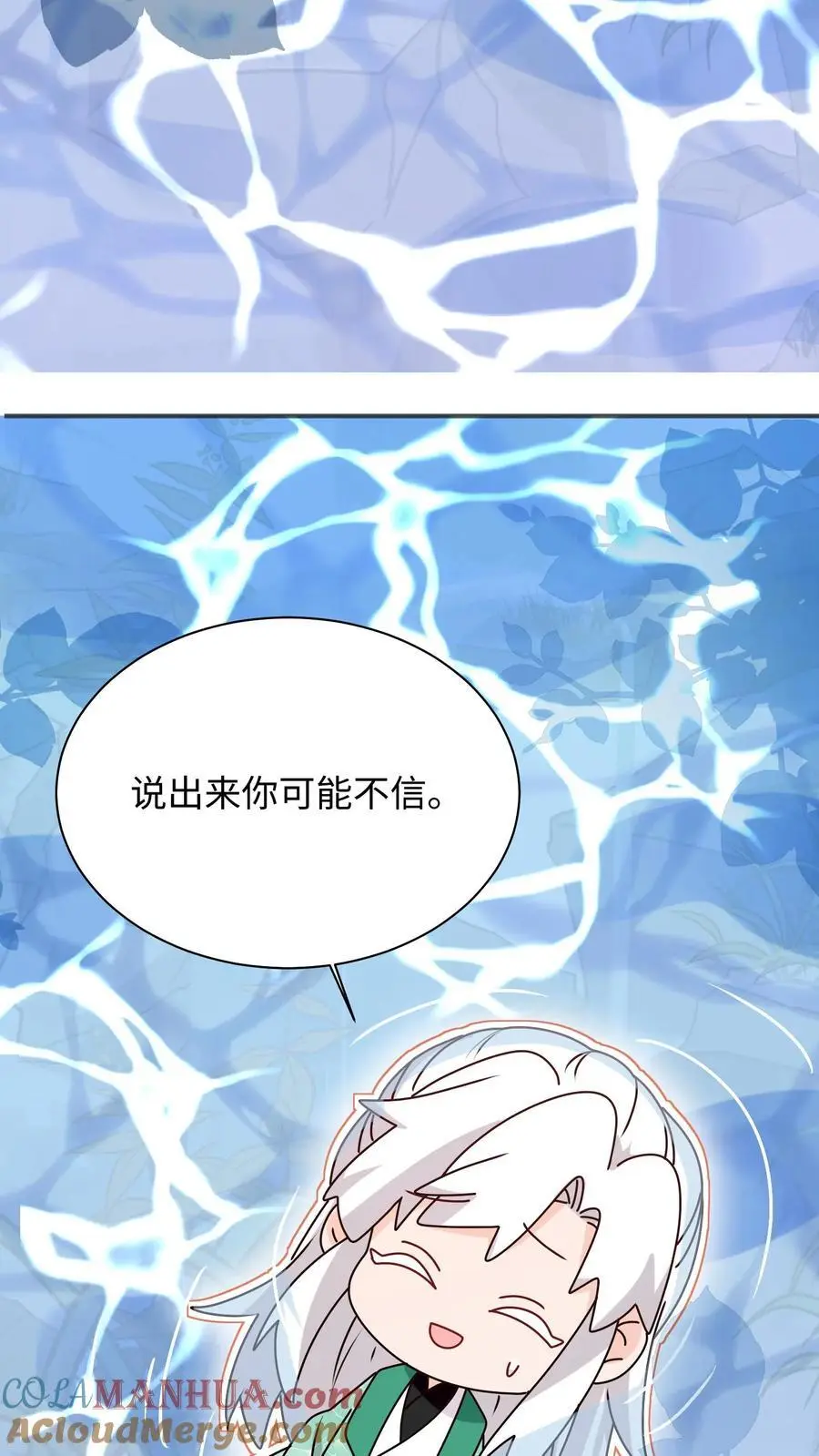 第132话 沉迷祸害，无法自拔 第25页