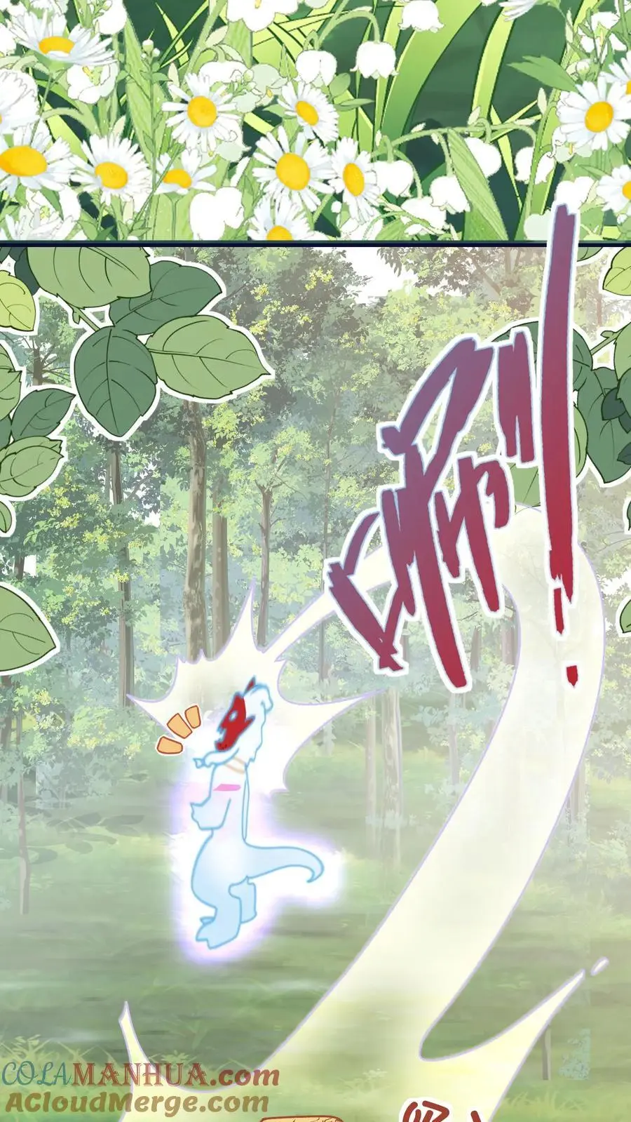 第131话 我要复仇的对象，就是它 第9页
