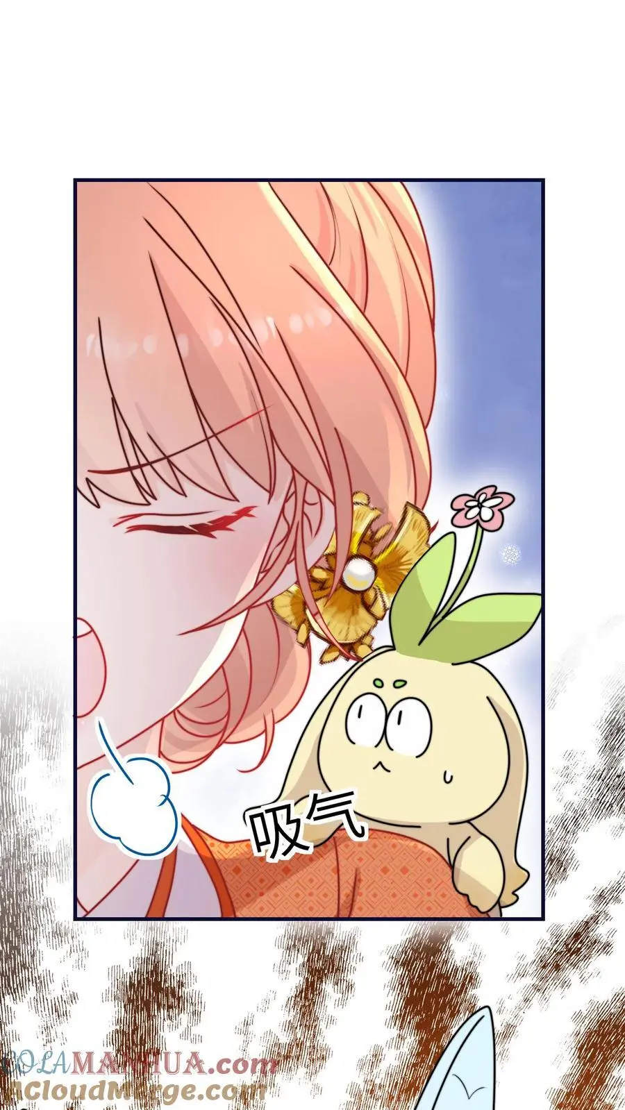 第131话 我要复仇的对象，就是它 第31页
