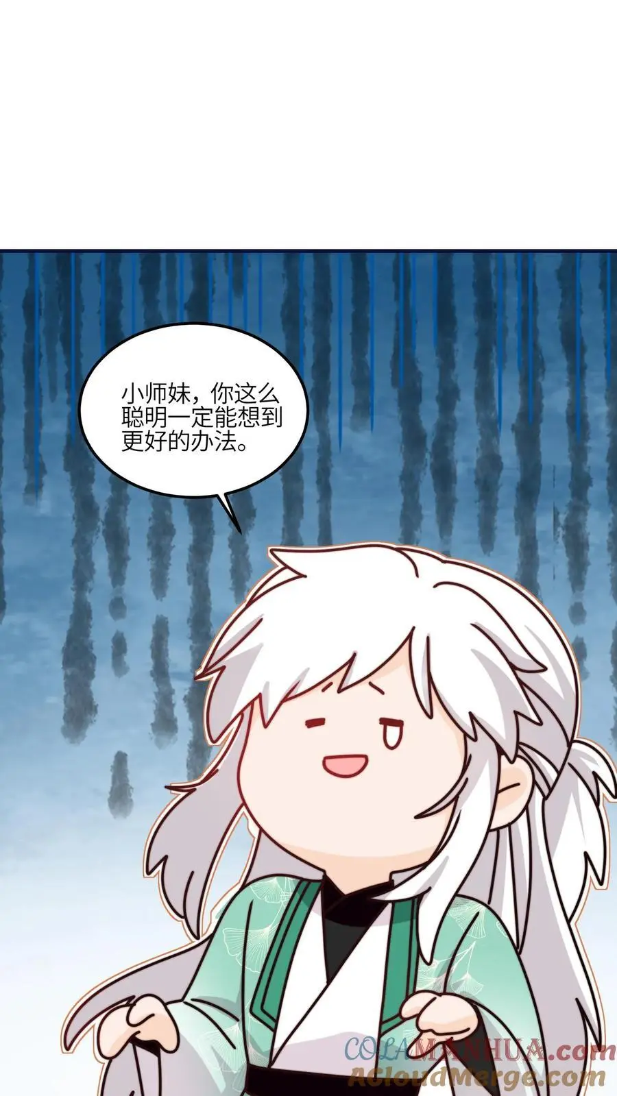 第131话 我要复仇的对象，就是它 第37页