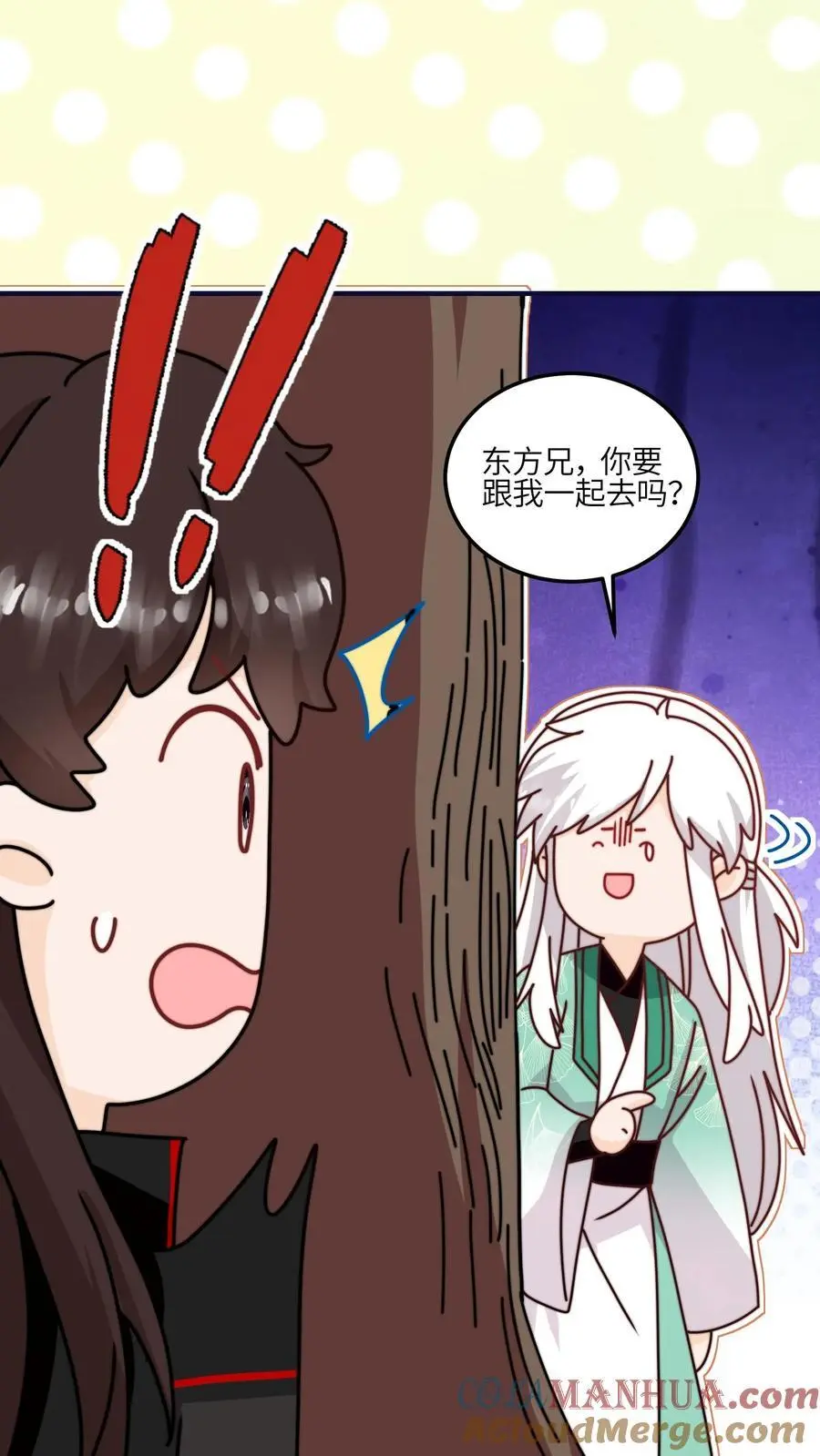 第131话 我要复仇的对象，就是它 第39页