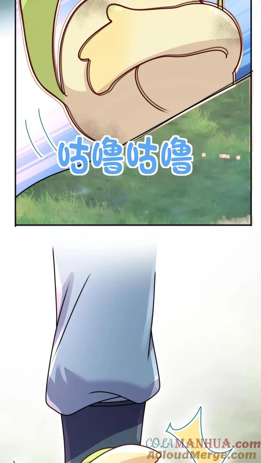 第130话 鬼王的食物 第13页