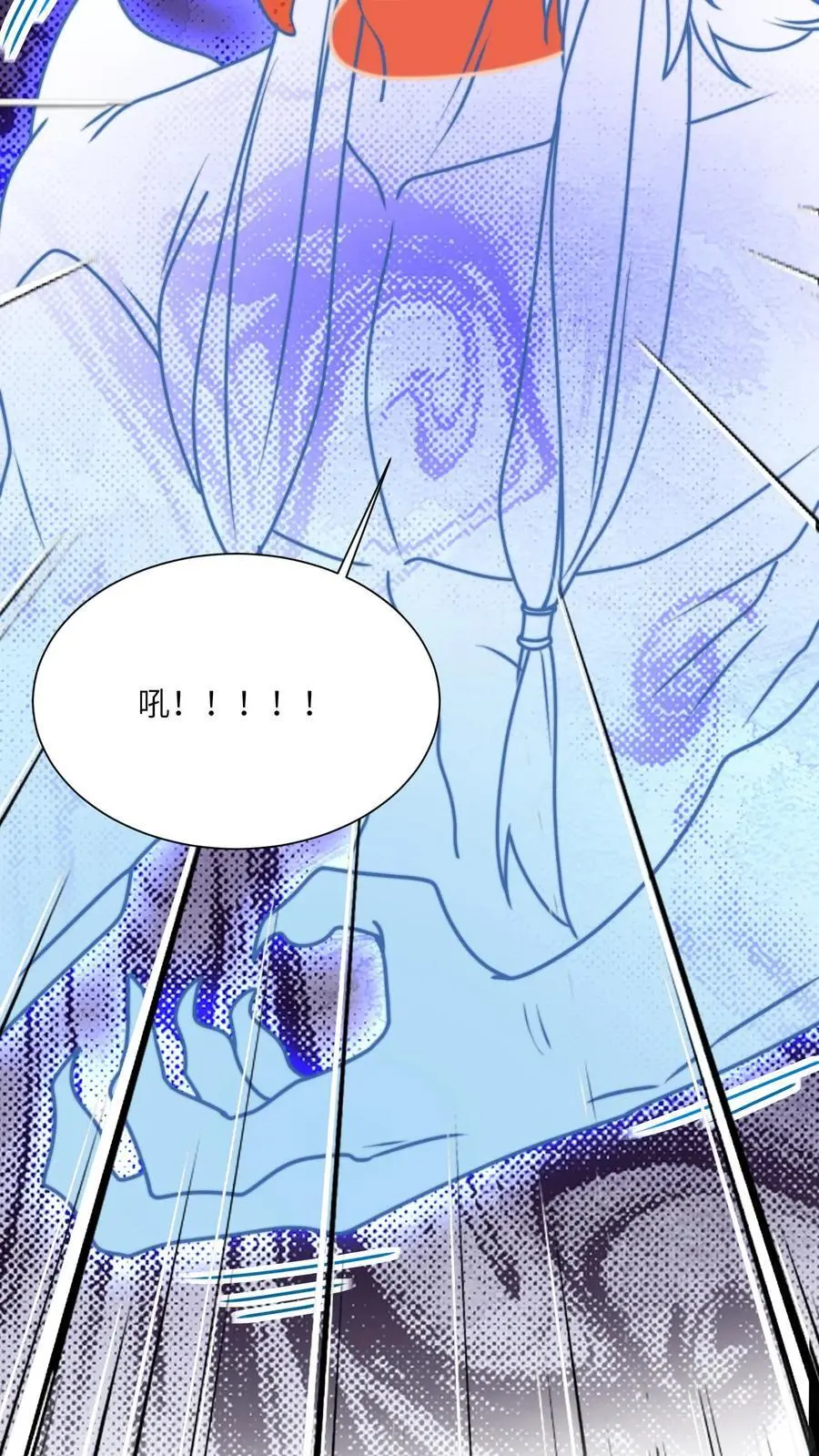 第130话 鬼王的食物 第26页