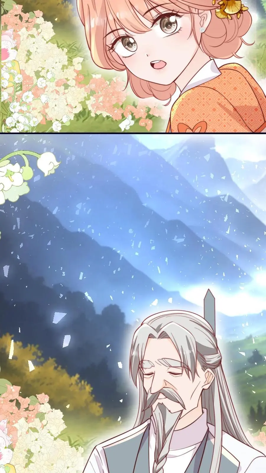 第129话 师兄们的自觉 第8页