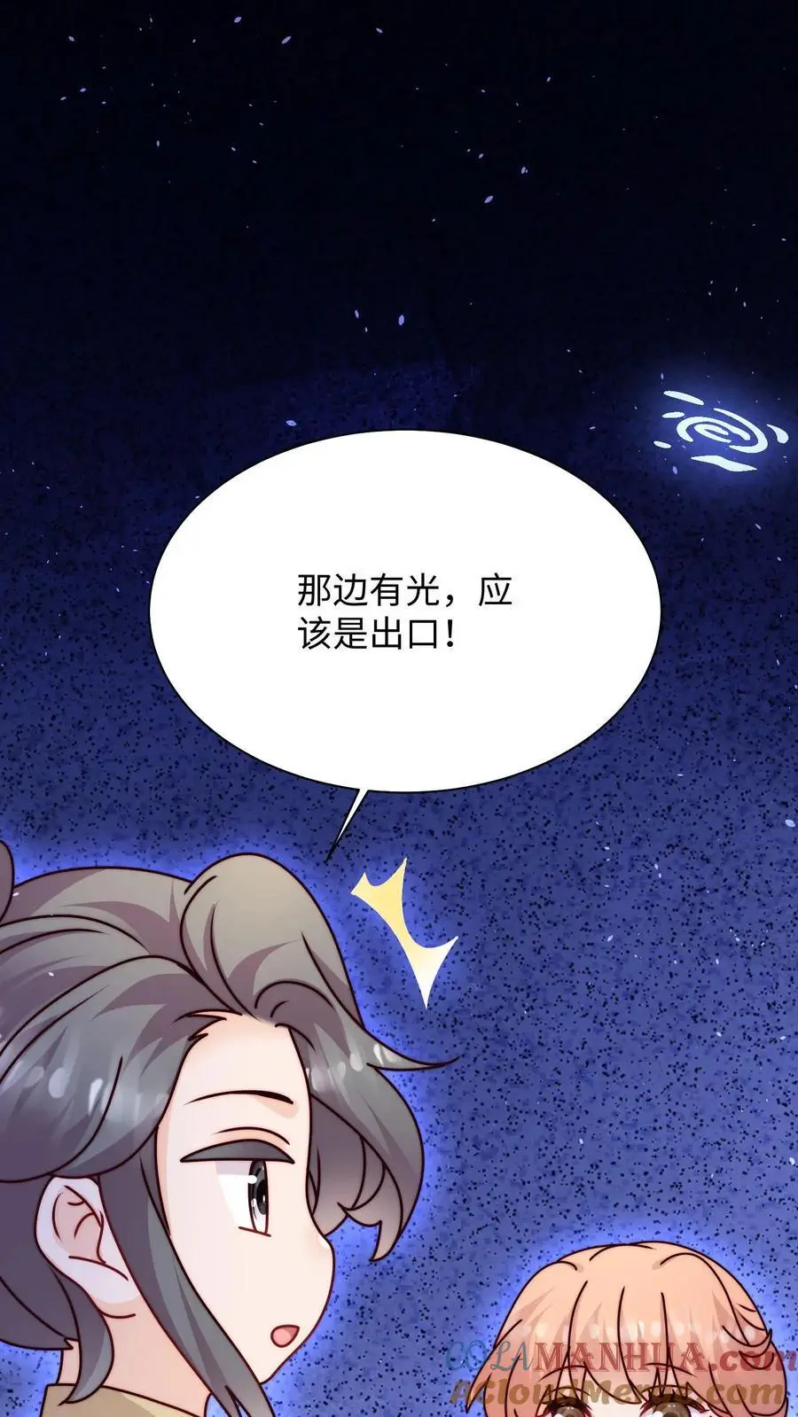 第128话 收为新宠物 第19页