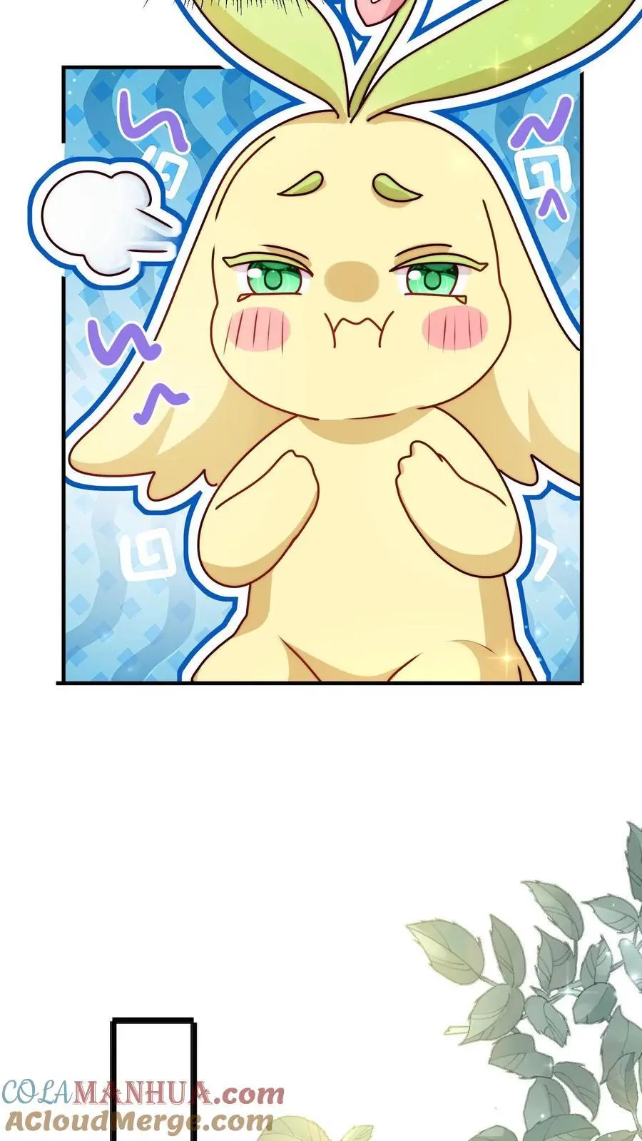 第128话 收为新宠物 第27页