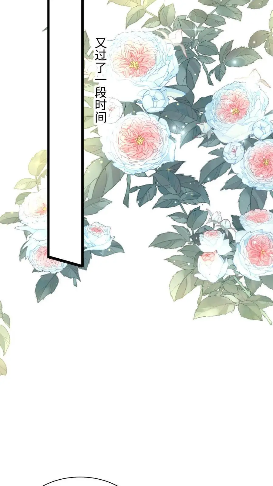 第128话 收为新宠物 第28页