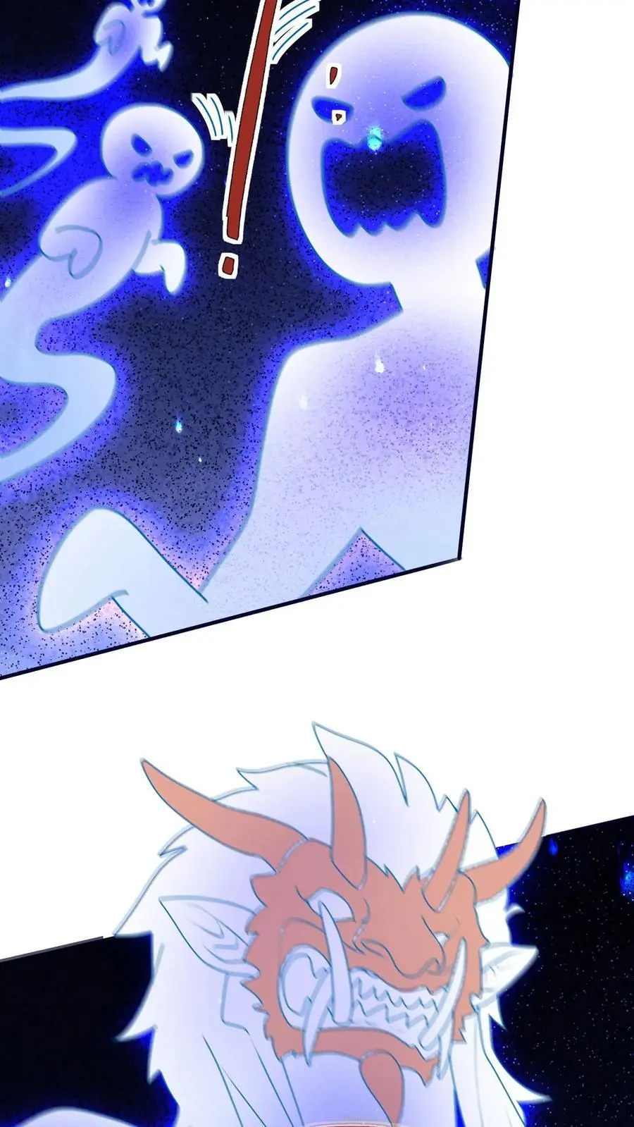 第127话 小师妹又搞事啦 第16页