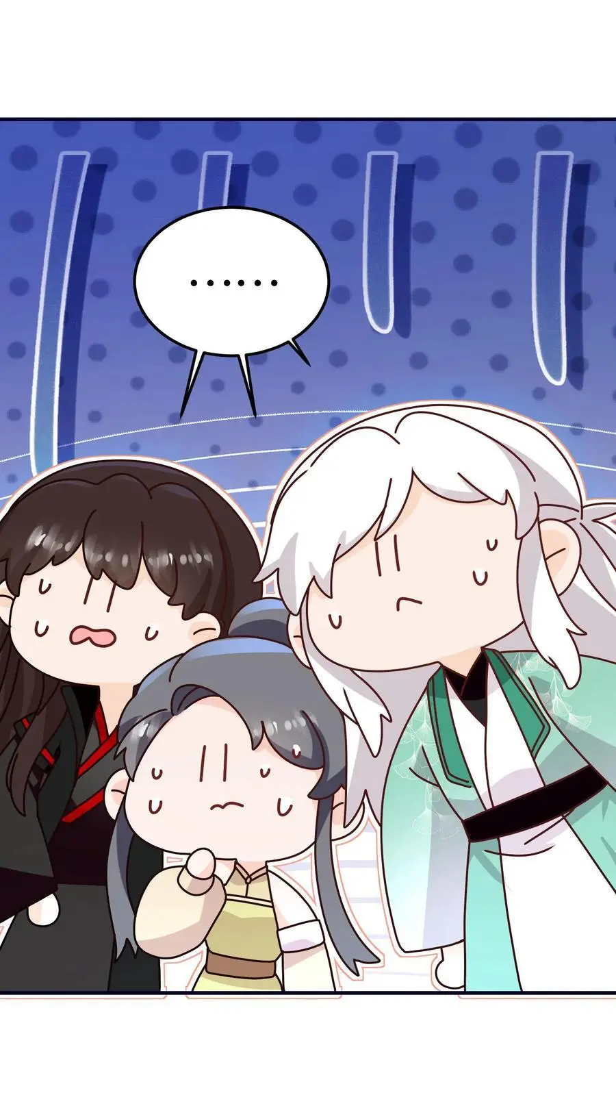 第127话 小师妹又搞事啦 第18页