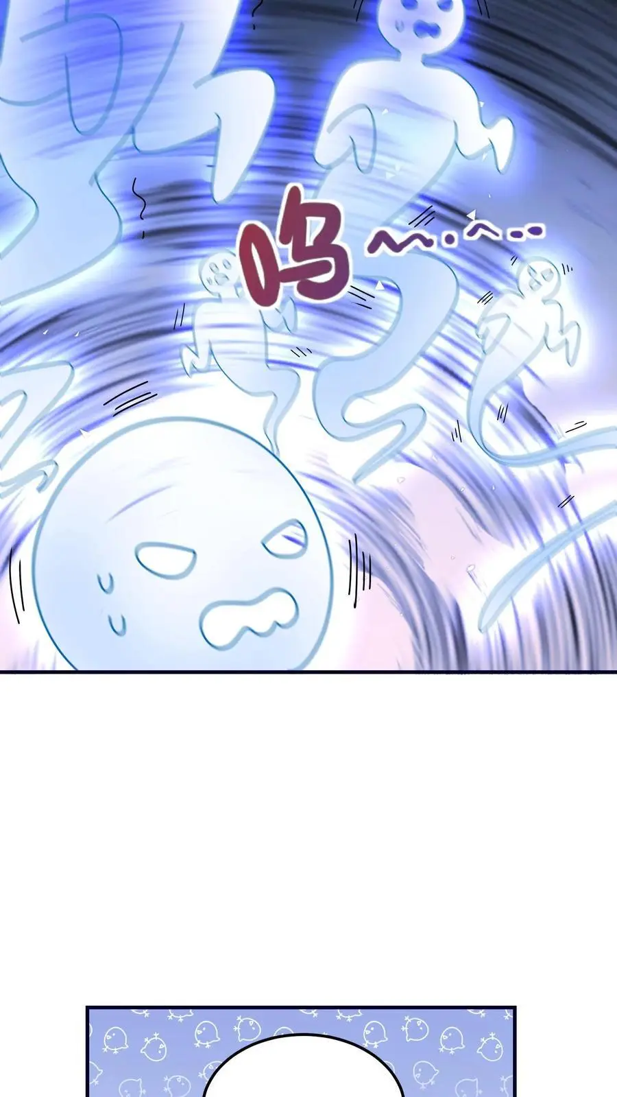 第127话 小师妹又搞事啦 第22页