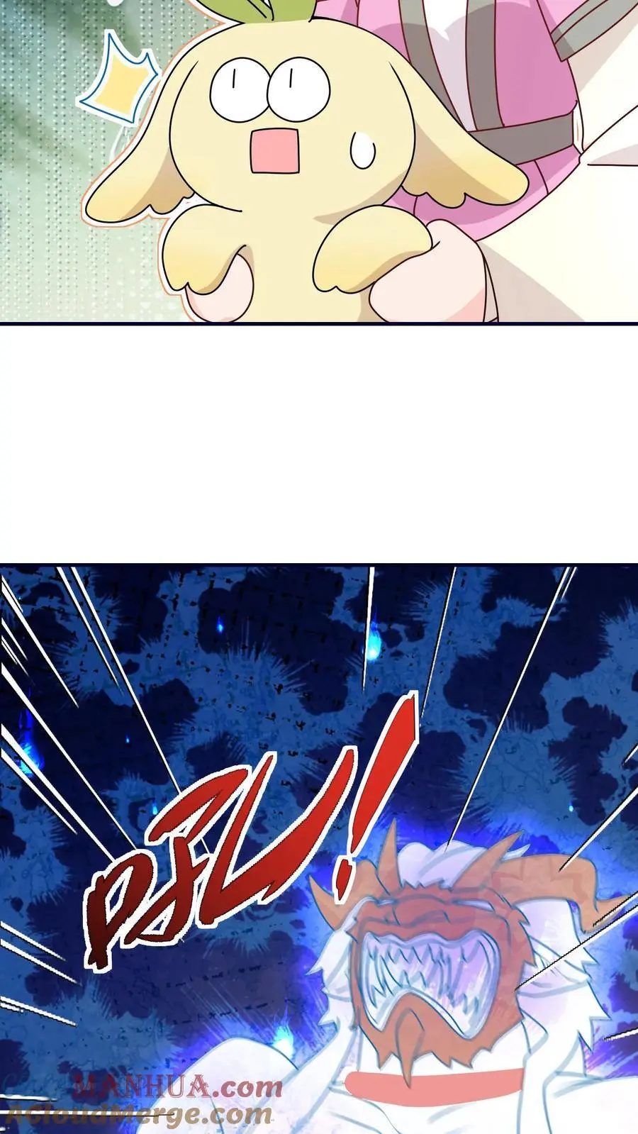 第127话 小师妹又搞事啦 第33页