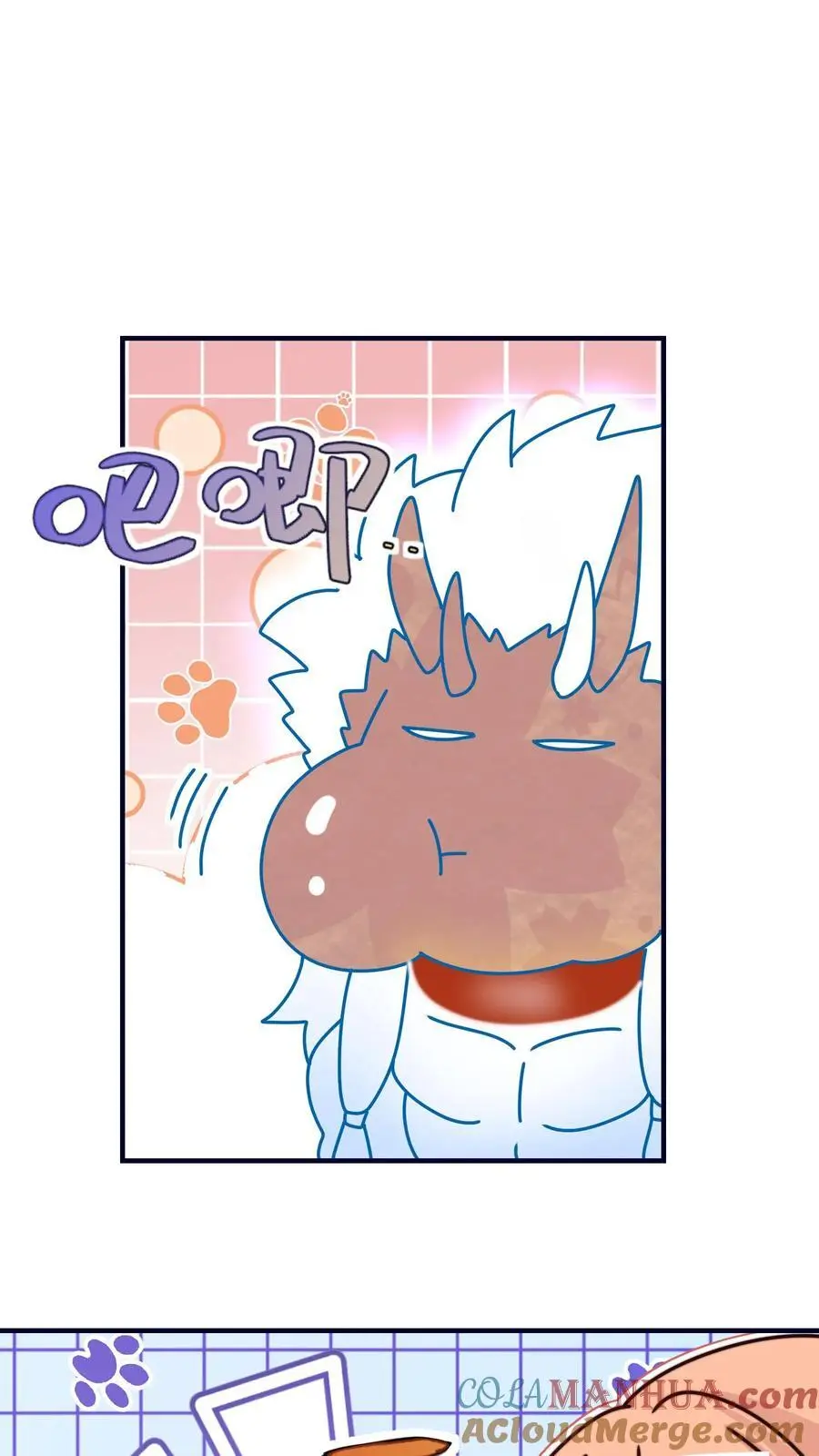 第127话 小师妹又搞事啦 第37页