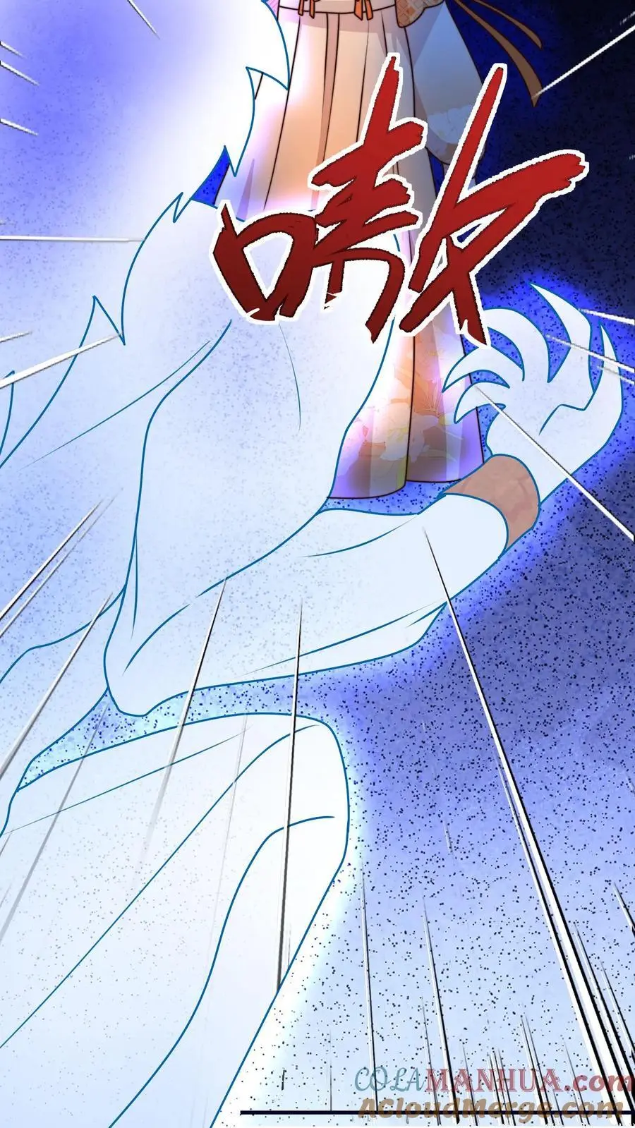 第127话 小师妹又搞事啦 第41页