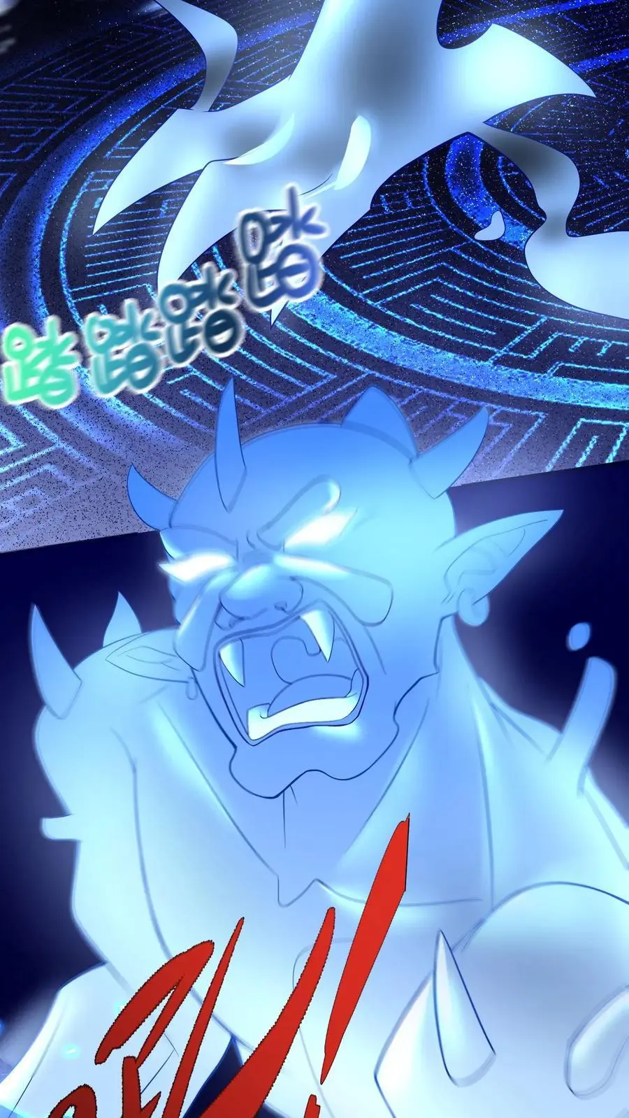 第126话 不就是卷嘛 第6页