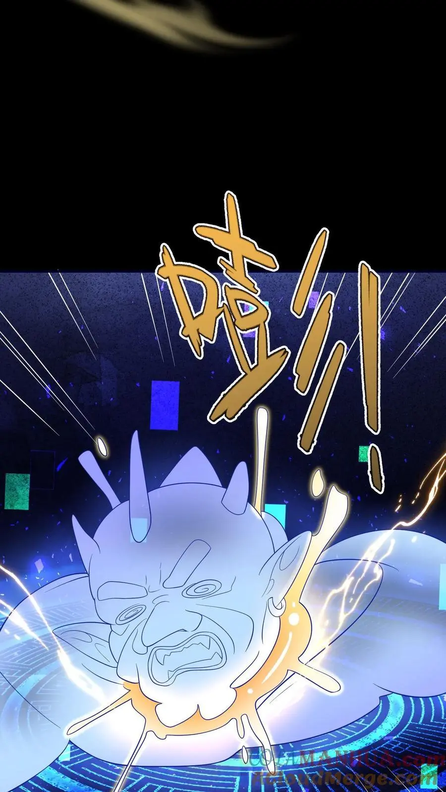 第126话 不就是卷嘛 第37页