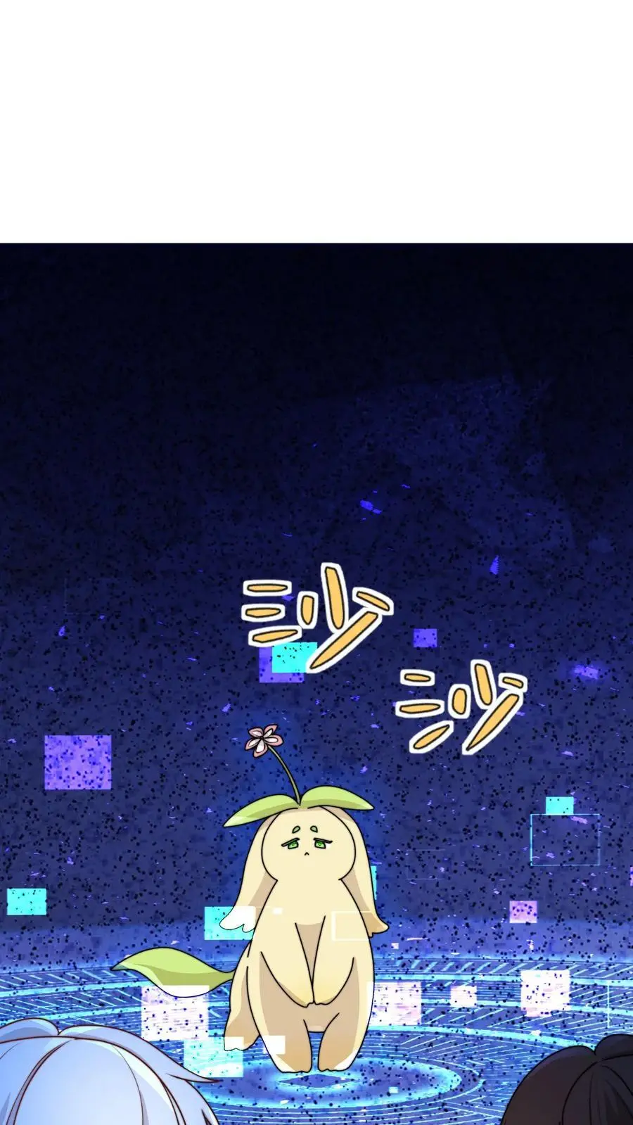 第125话 别急，我可以现学 第2页
