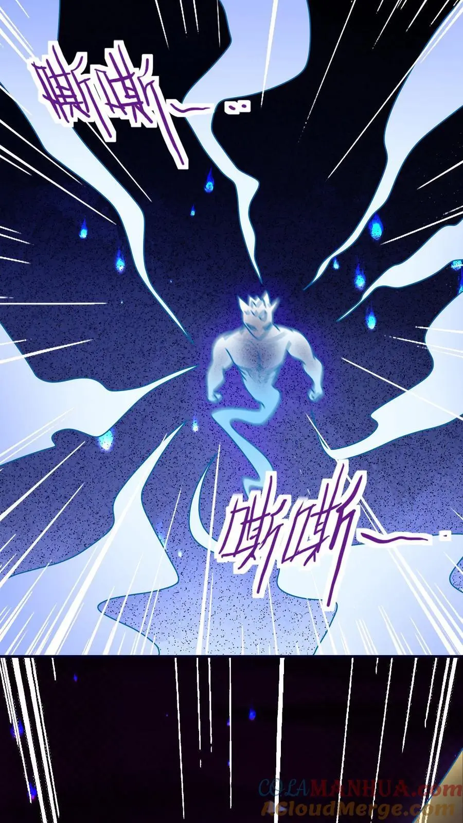 第125话 别急，我可以现学 第21页