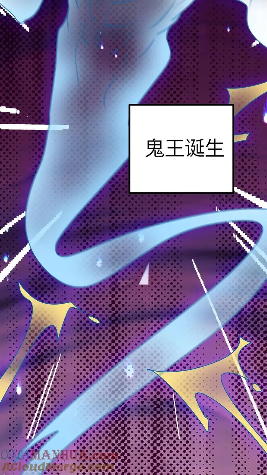 第125话 别急，我可以现学 第23页