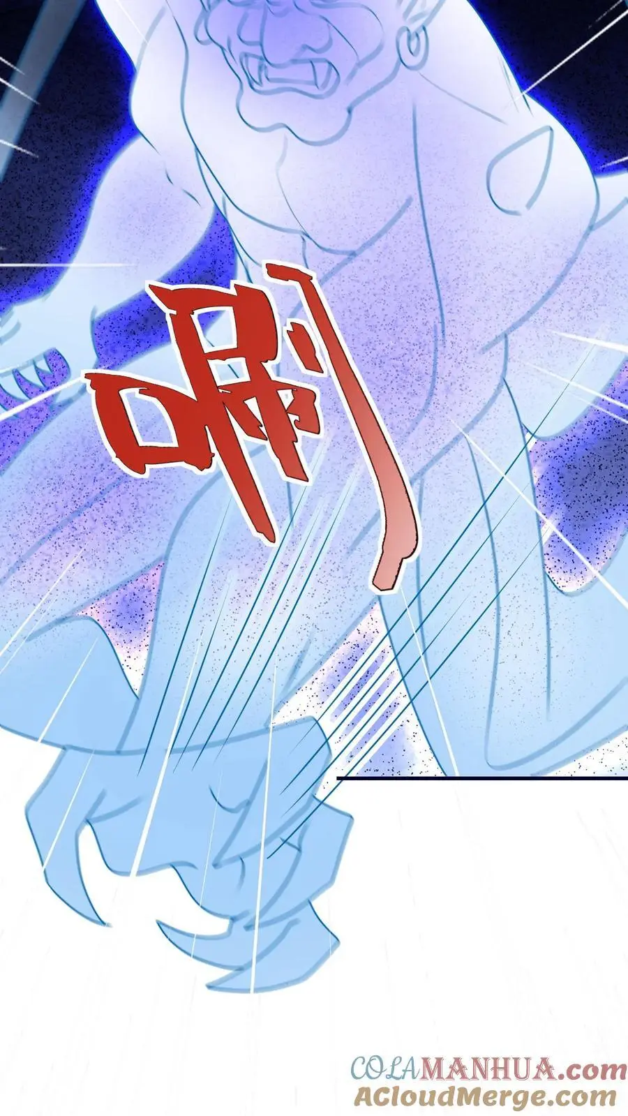 第125话 别急，我可以现学 第31页