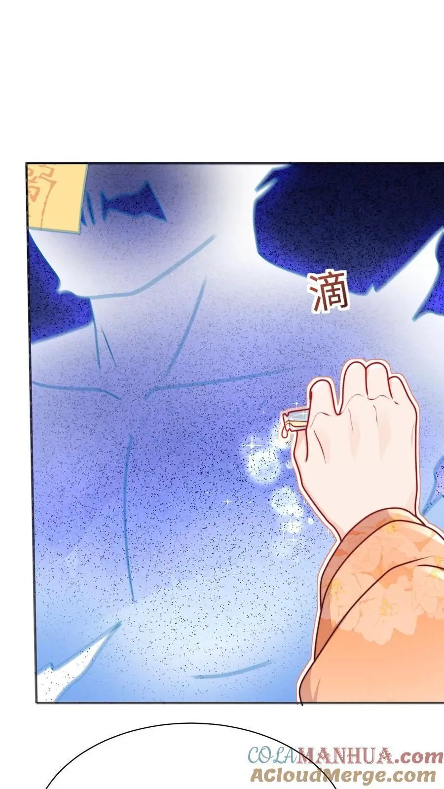 第124话 关鬼咯！ 第29页