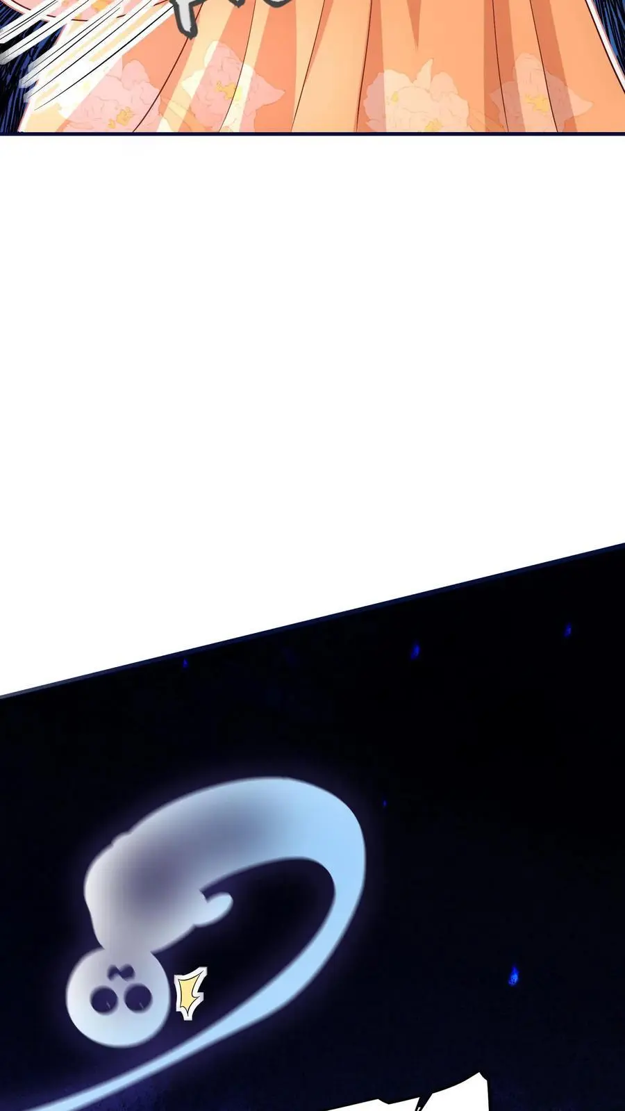 第123话 我有一个大胆的想法 第14页
