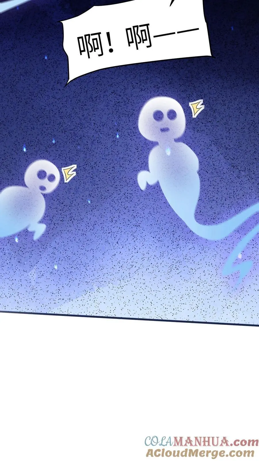 第123话 我有一个大胆的想法 第15页