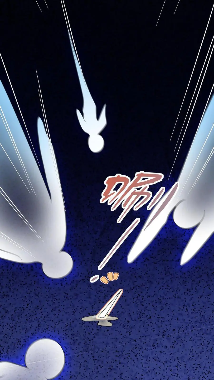 第123话 我有一个大胆的想法 第22页