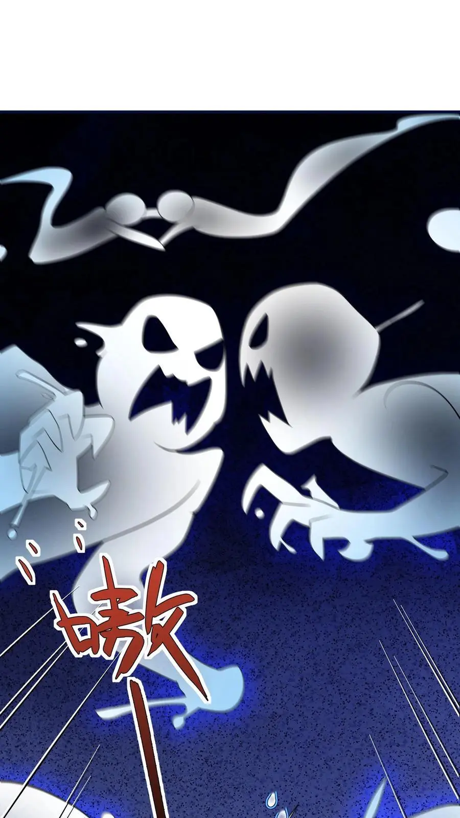 第123话 我有一个大胆的想法 第24页
