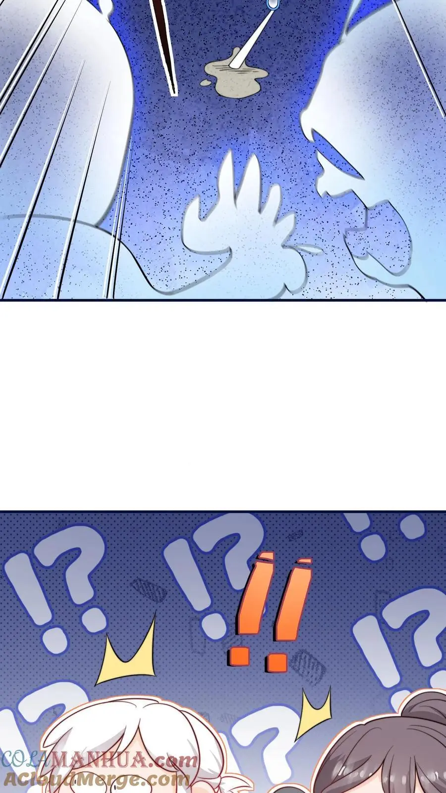 第123话 我有一个大胆的想法 第25页