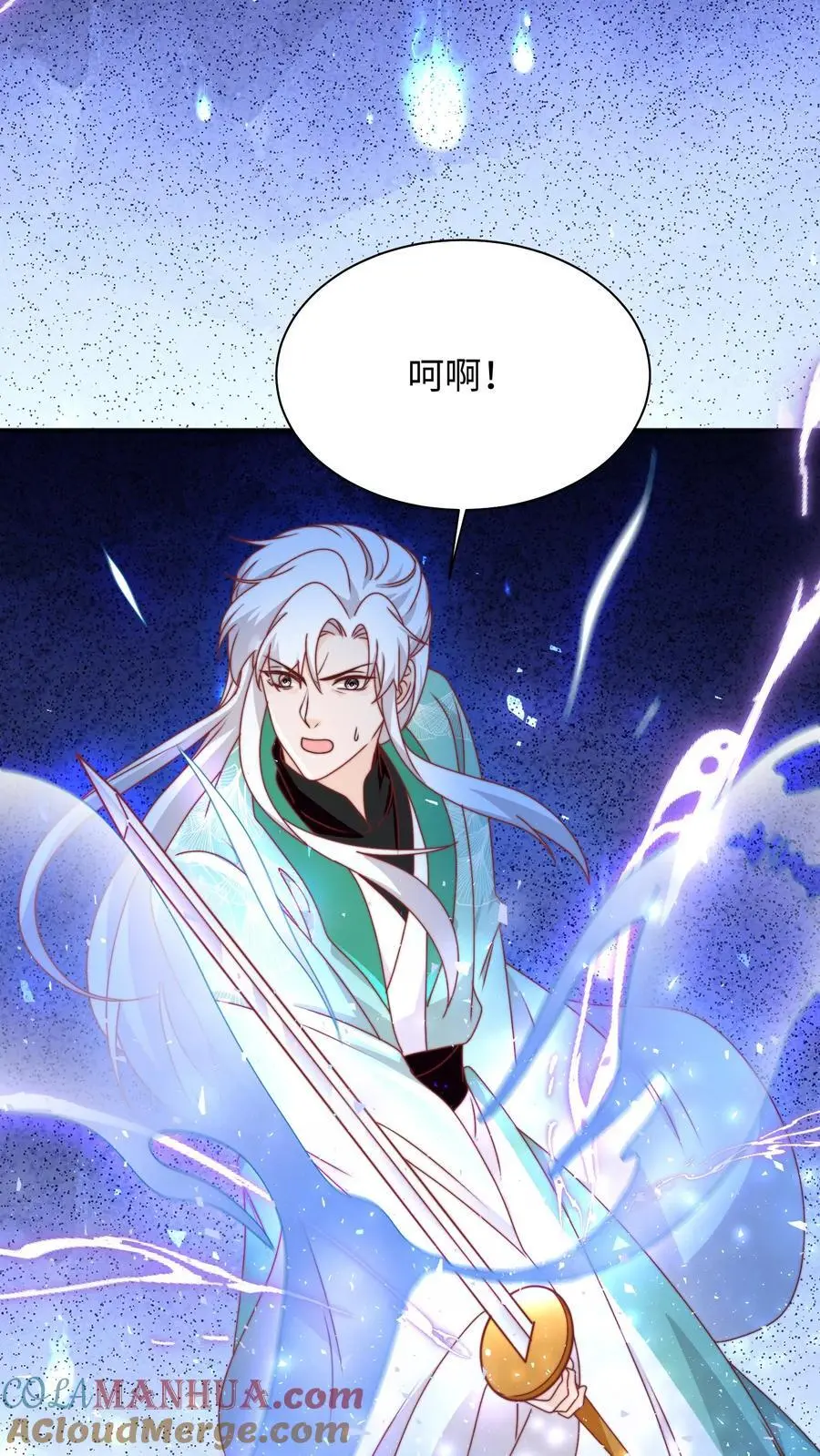 第122话 胖头的重任 第3页