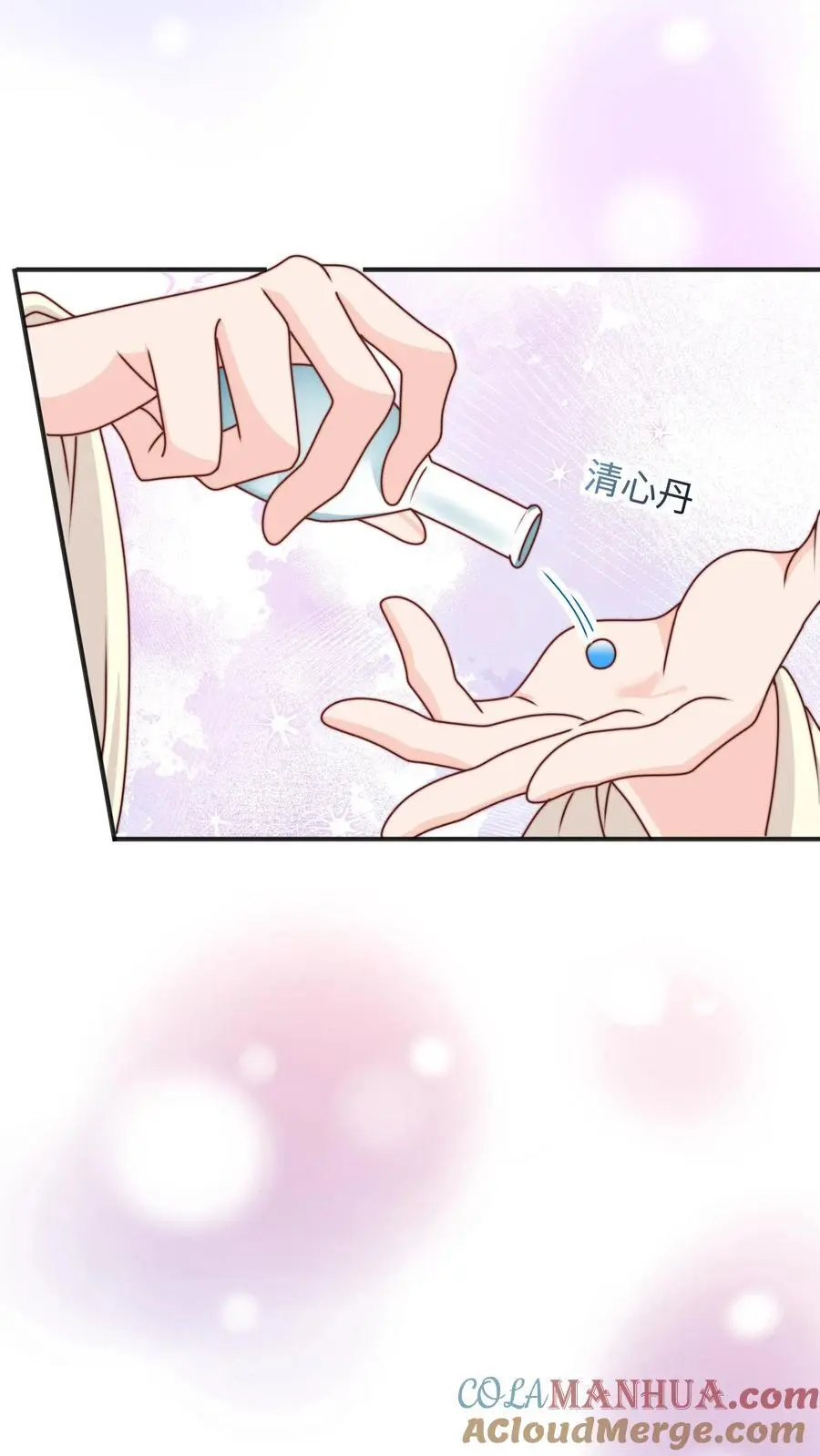 第122话 胖头的重任 第21页