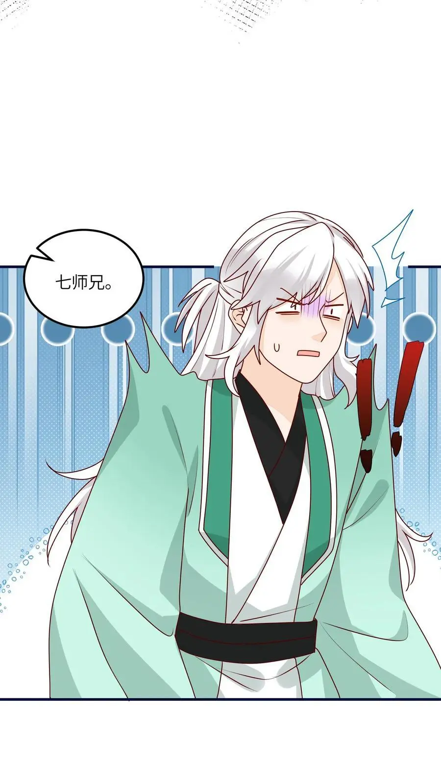 第121话 鬼魂一分为二了？ 第18页