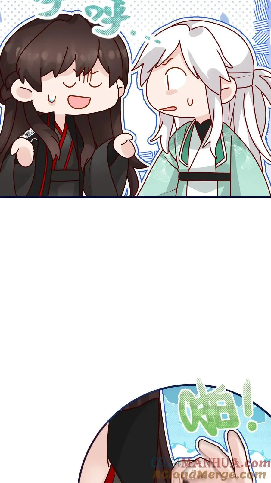 第121话 鬼魂一分为二了？ 第25页