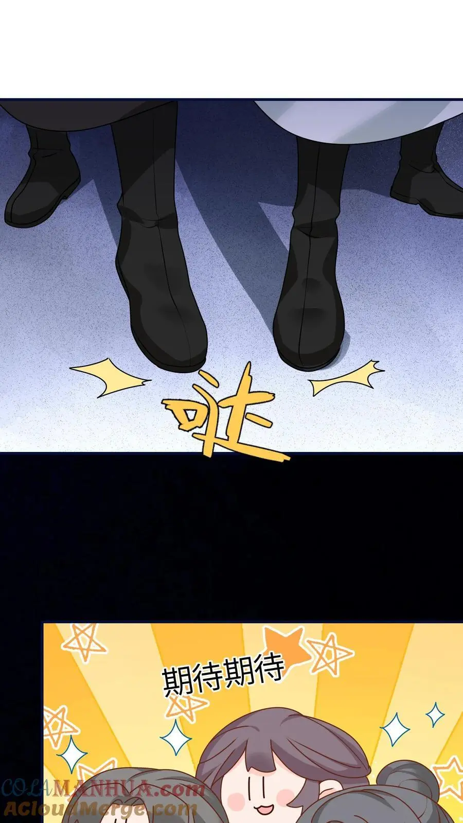 第121话 鬼魂一分为二了？ 第28页
