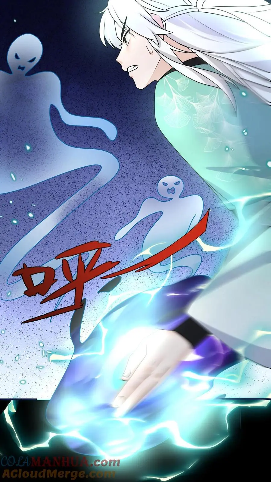 第121话 鬼魂一分为二了？ 第40页