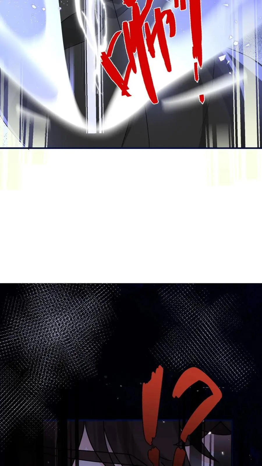 第121话 鬼魂一分为二了？ 第44页