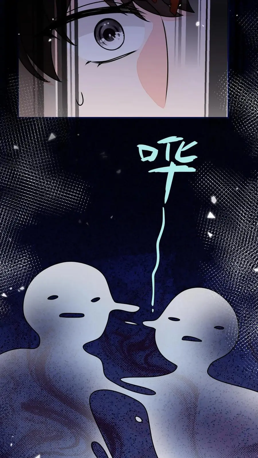 第121话 鬼魂一分为二了？ 第45页