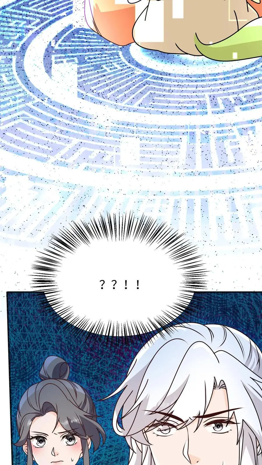 第120话 奇怪的鬼魂出现啦 第20页