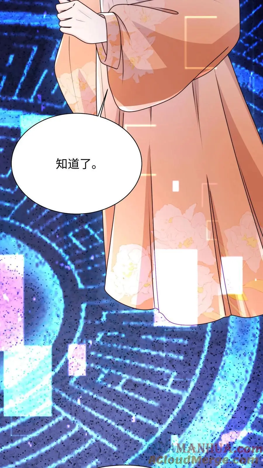 第119话 哦吼，这里有鬼？ 第25页